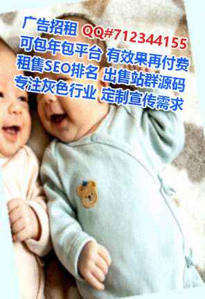 船山孕母化工事务所